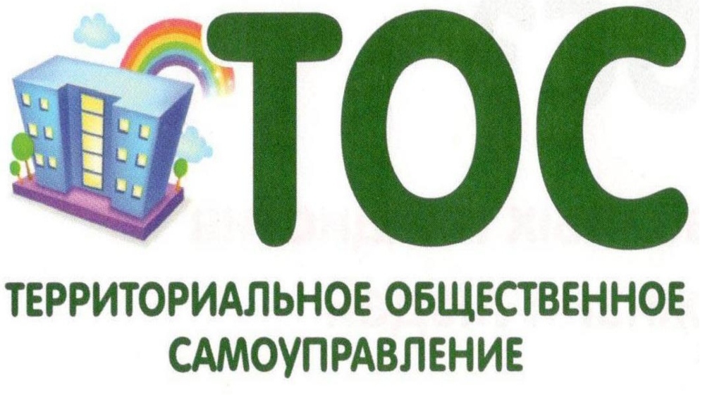 ТОС «Танкистов» | Портал "Активный город"