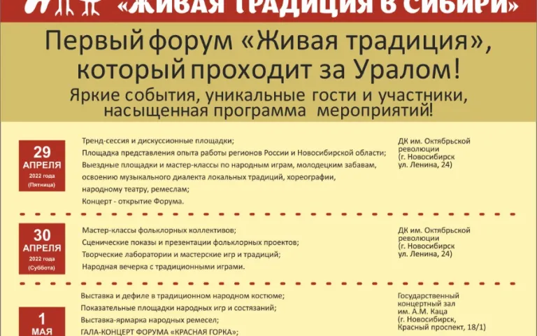 полная афиша