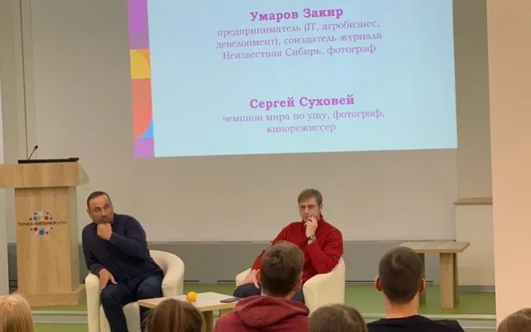 НГАУ диалог