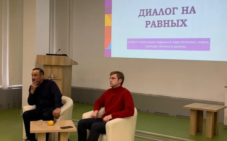 НГАУ диалог