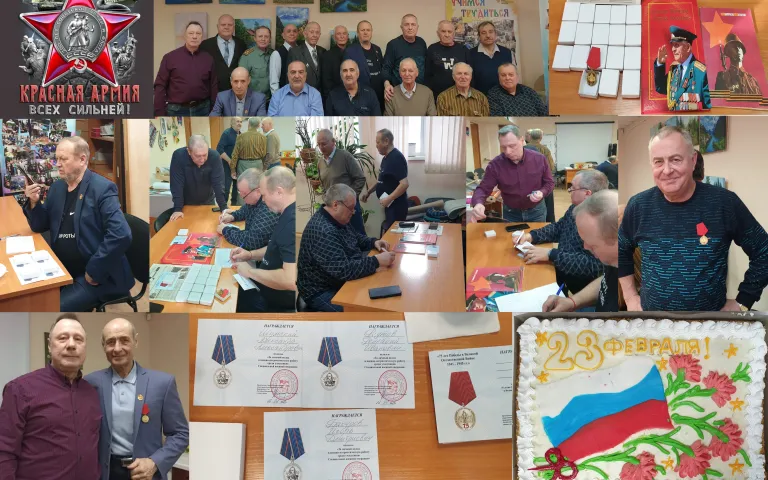 Ветераны ВС РФ СР