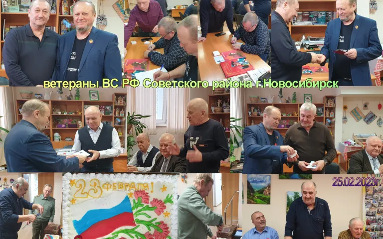 Ветераны ВС РФ СР