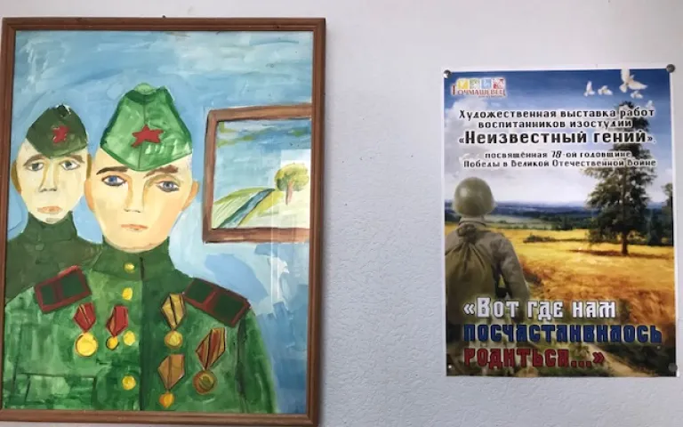 В ресурсном центре общественных обьединений  Дзержинского района открылась  новая выставка детских рисунков, посвященная Весне и Дню Победы. Рисунки предоставили  ученики студии «Неизвестный Гений» под руководством   почетного работника общего и высшего образования   РФ Паршиной Татьяны Ивановны. Авторы рисунков  - многократные лауреаты конкурсов изобразительного искусства не только российских, но и международных. Татьяна Ивановна уже много лет ведет детскую изостудию в ДК «Точмаш» и периодически  выставляе