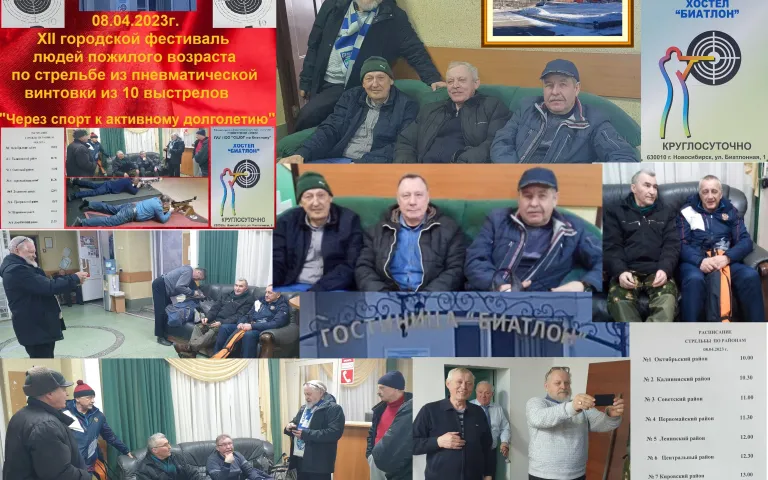 ВЕТЕРАНЫ ВС РФ СР