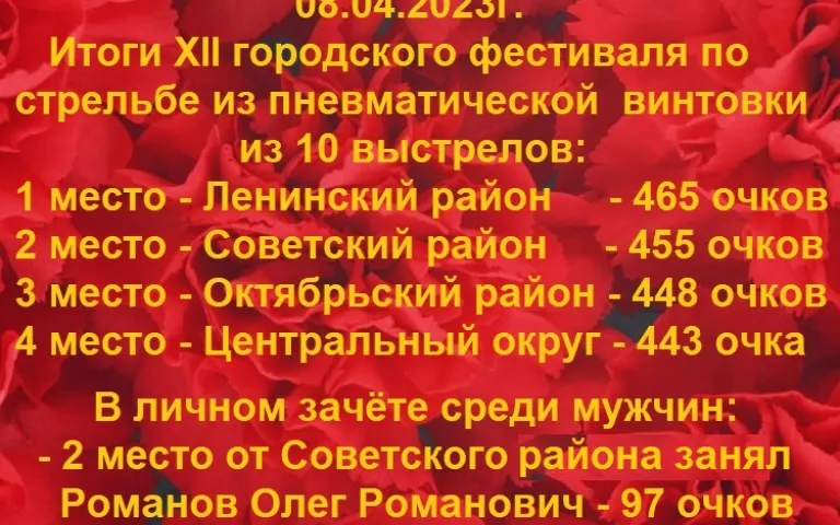 Ветераны ВС РФ СР