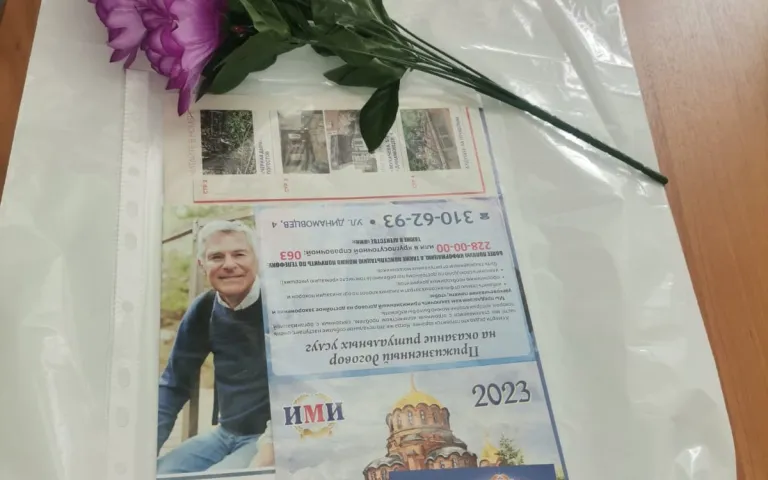 раздатка