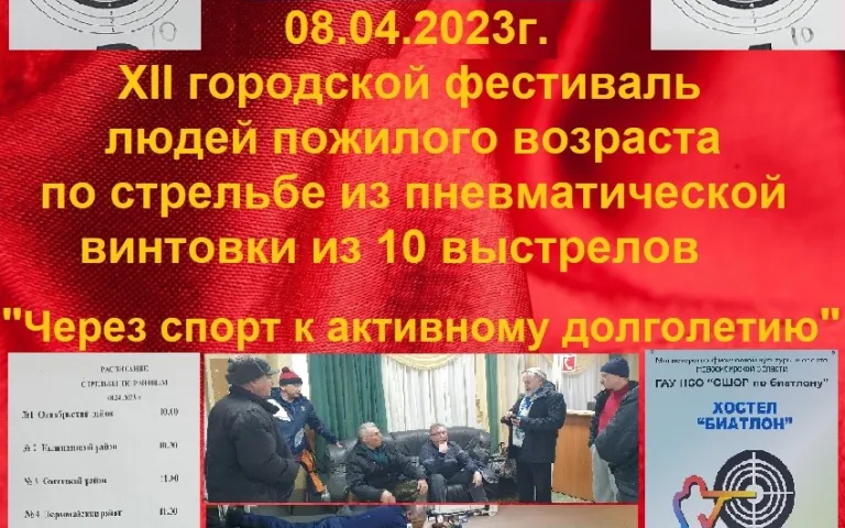 Ветераны ВС РФ СР