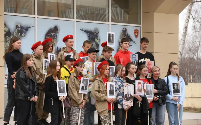 "Бессмертный полк"