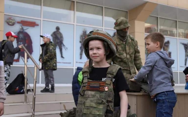 Экипировка