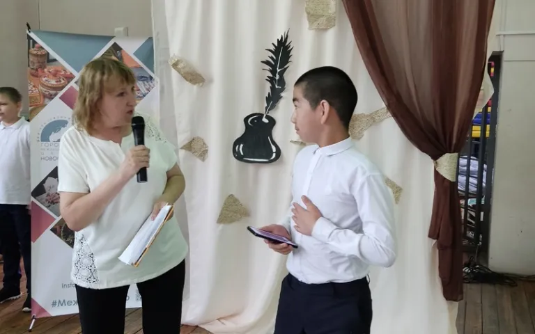 День Пушкина