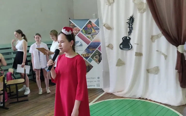 День Пушкина