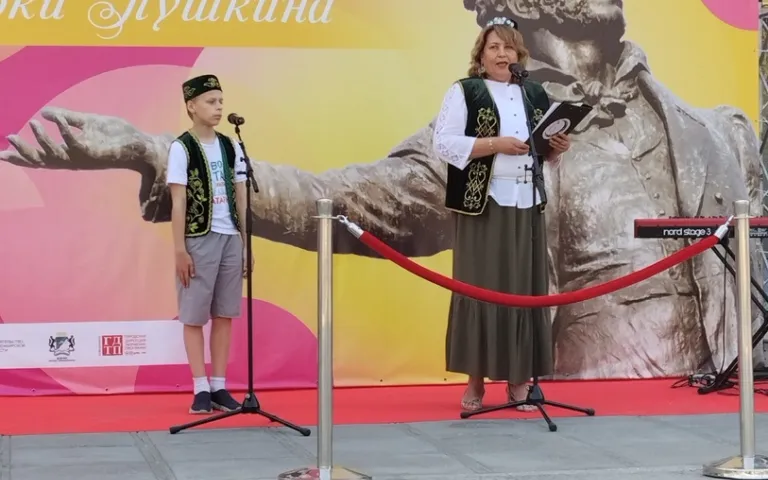 День Пушкина