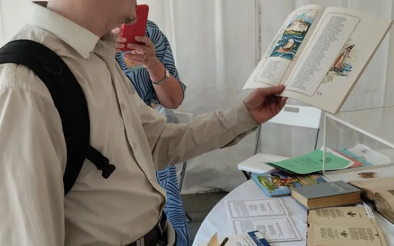 День Пушкина