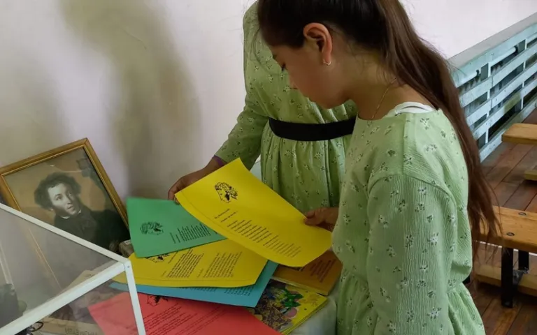 День Пушкина