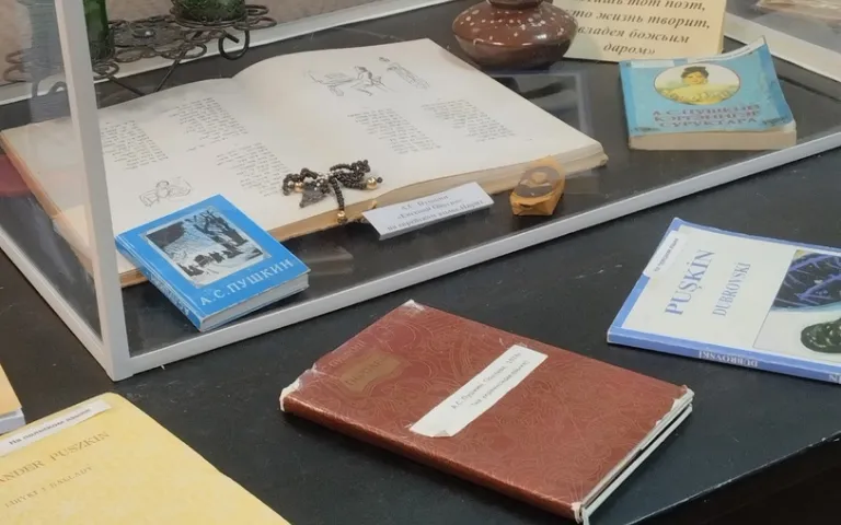 День Пушкина