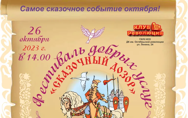 презентация концерт выставка организации