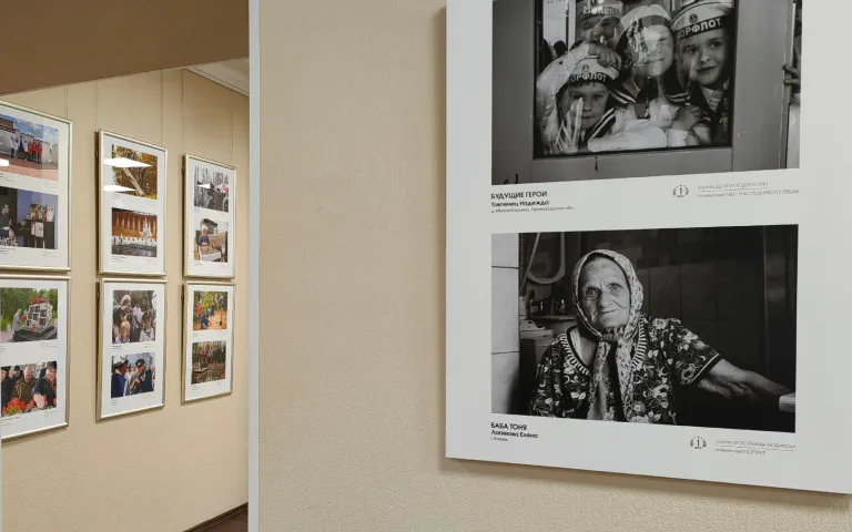 Фотовыставка Отцы и дети 2023