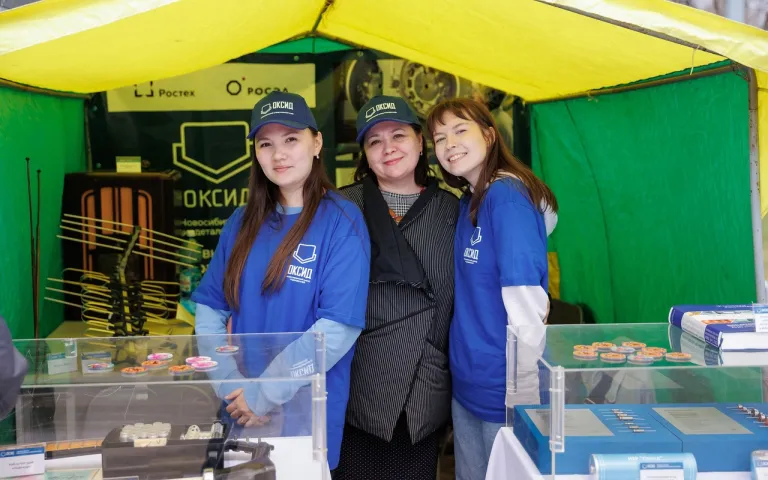 локация АО НЗР Оксид