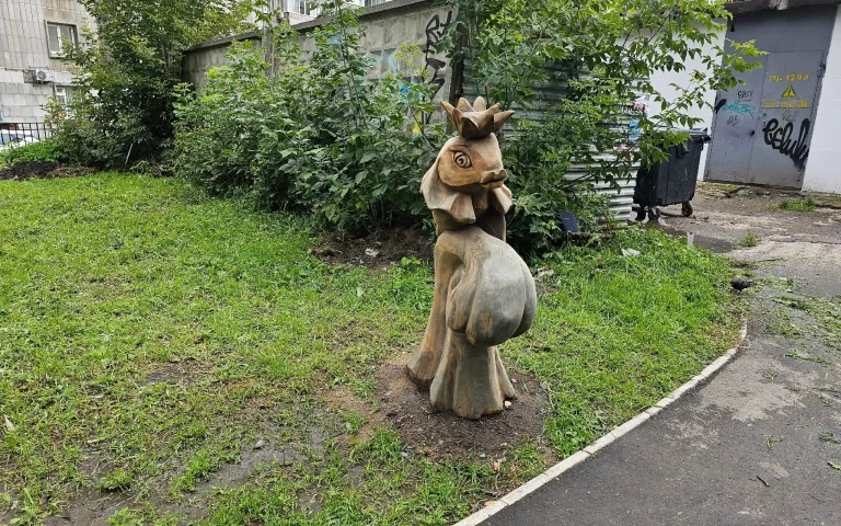 Золотая рыбка