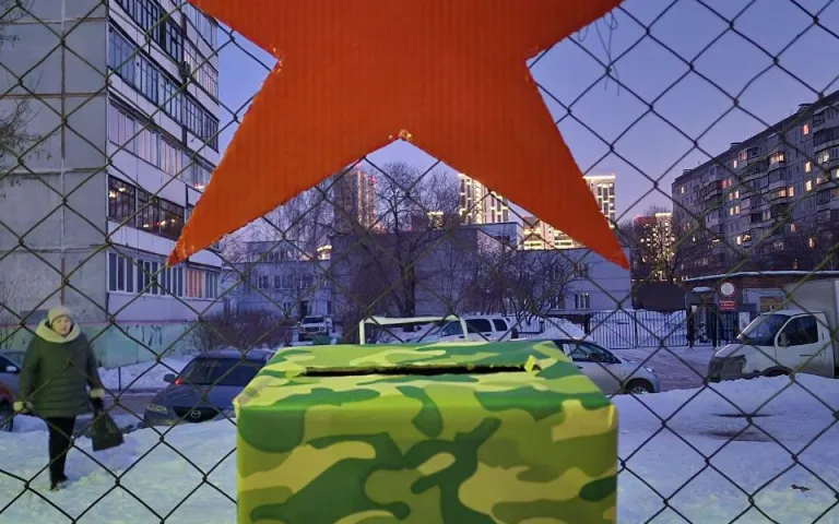 Письмо Солдату