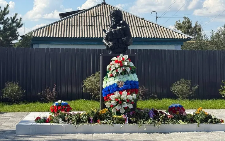 Мемориал участникам СВО и локальных воин