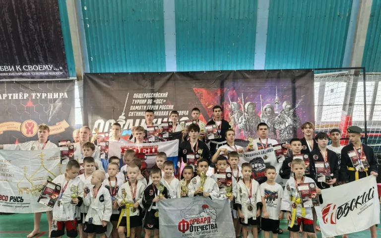 Межрегиональный турнир по смешанным единоборствам «ОСЕ» памяти героя России Ситникова Николая Юрьевича
