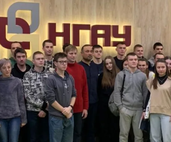 НГАУ все