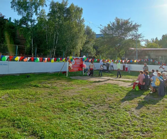 день соседей