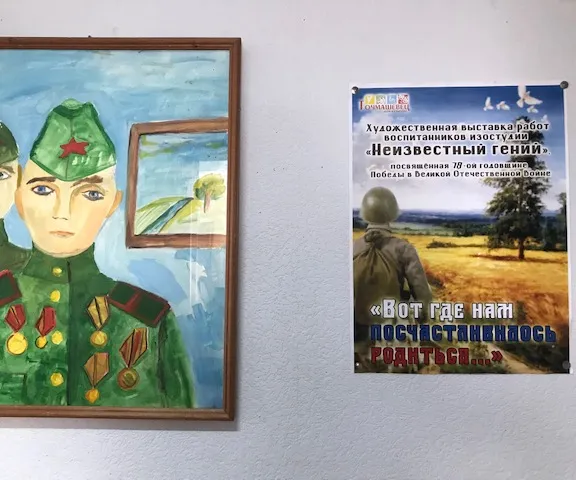 В ресурсном центре общественных обьединений Дзержинского района открылась новая выставка детских рисунков, посвященная Весне и Дню Победы. Рисунки предоставили ученики студии «Неизвестный Гений» под руководством почетного работника общего и высшего образования РФ Паршиной Татьяны Ивановны. Авторы рисунков - многократные лауреаты конкурсов изобразительного искусства не только российских, но и международных. Татьяна Ивановна уже много лет ведет детскую изостудию в ДК «Точмаш» и периодически выставляе