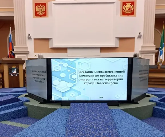 комиссия экстремизм
