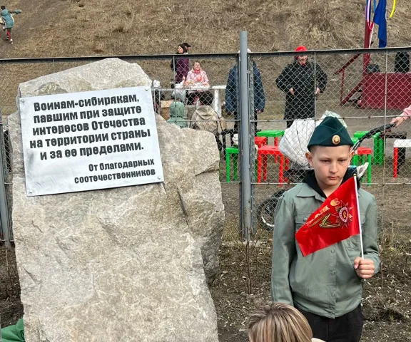 возложение цветов