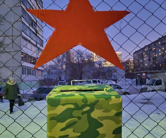 Письмо Солдату