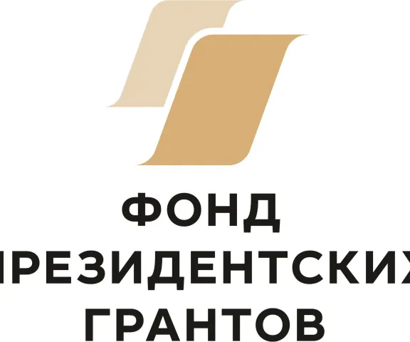 Логотип Фонда президентских грантов