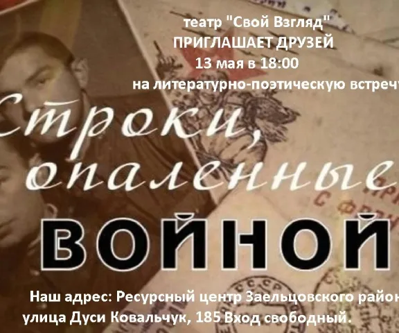 Афиша