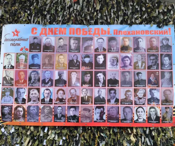 никто не забыт!