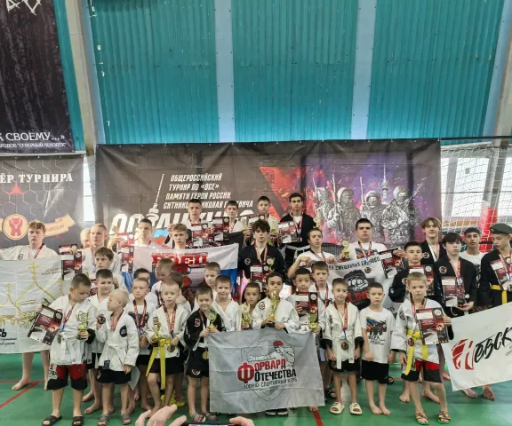 Межрегиональный турнир по смешанным единоборствам «ОСЕ» памяти героя России Ситникова Николая Юрьевича