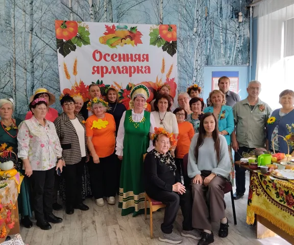 Конкурс "Осенняя ярмарка"