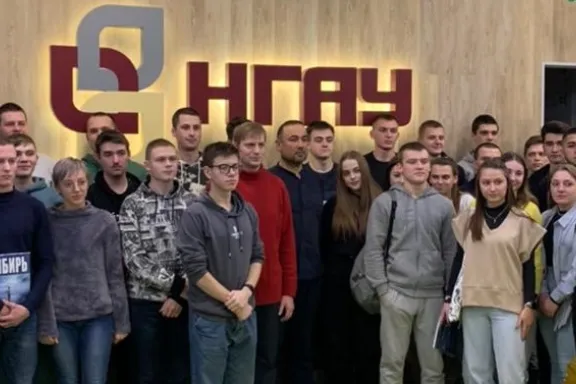 НГАУ все