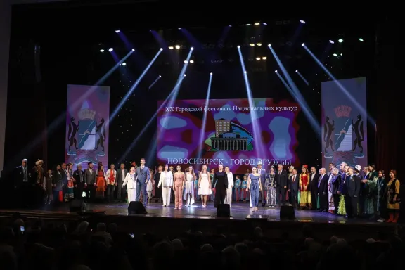 20 фестиваль