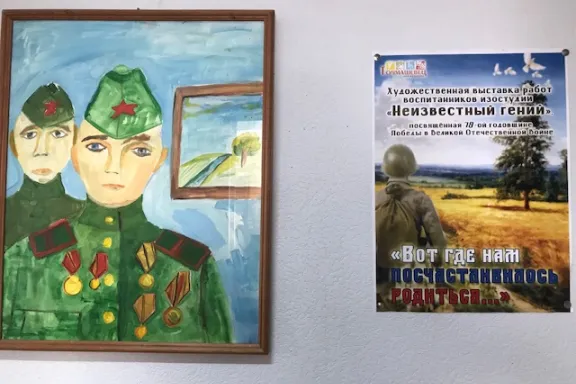 В ресурсном центре общественных обьединений  Дзержинского района открылась  новая выставка детских рисунков, посвященная Весне и Дню Победы. Рисунки предоставили  ученики студии «Неизвестный Гений» под руководством   почетного работника общего и высшего образования   РФ Паршиной Татьяны Ивановны. Авторы рисунков  - многократные лауреаты конкурсов изобразительного искусства не только российских, но и международных. Татьяна Ивановна уже много лет ведет детскую изостудию в ДК «Точмаш» и периодически  выставляе