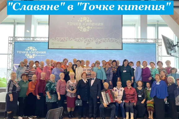 концерт в Технопарке