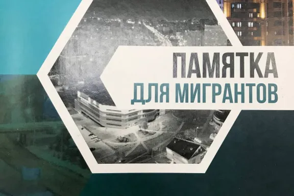 памятка 2