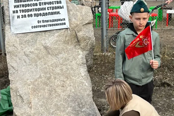 возложение цветов