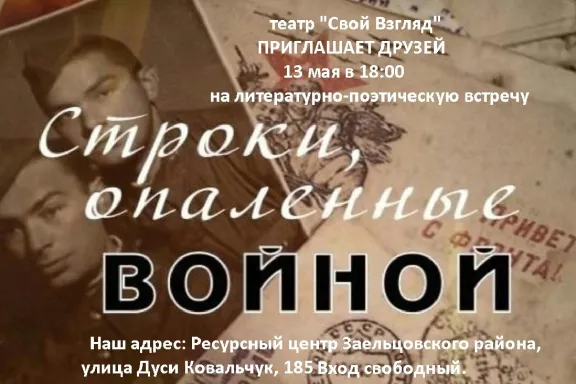 Афиша